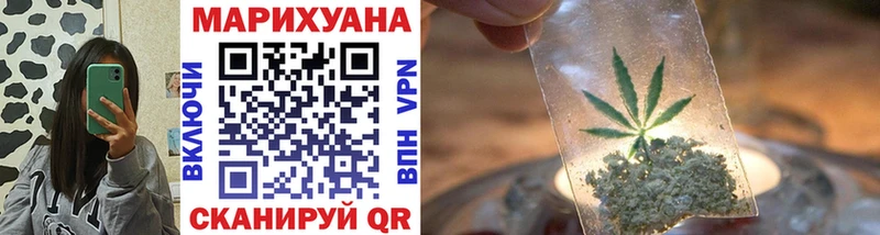 Как найти наркотики Фокино МАРИХУАНА  Меф 