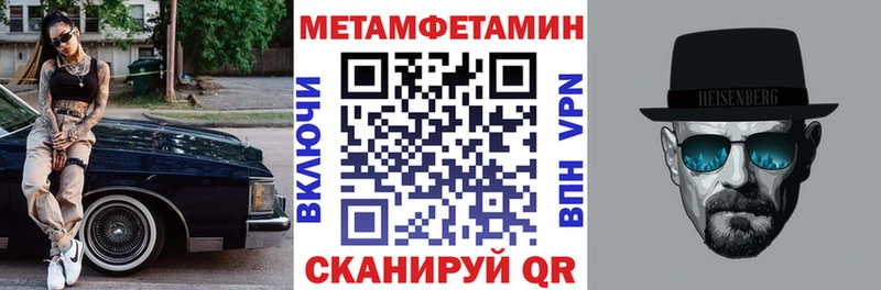 Амфетамин VHQ  Фокино 