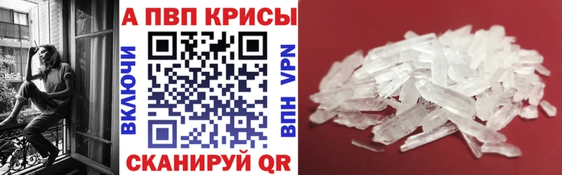 APVP Соль  гидра как войти  Фокино  закладка 