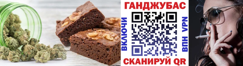 сколько стоит  Фокино  Еда ТГК конопля 