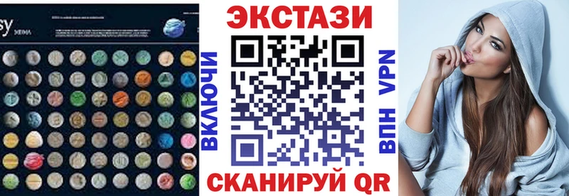 хочу   Фокино  omg вход  Экстази 250 мг 