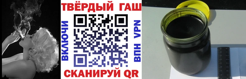 mega рабочий сайт Фокино ГАШИШ 40% ТГК дарнет шоп