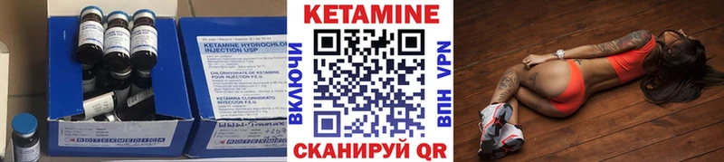 наркота  KRAKEN онион  Кетамин VHQ  Фокино 