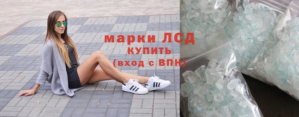 меф Лихославль