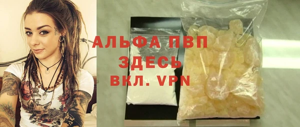 герыч Лиски