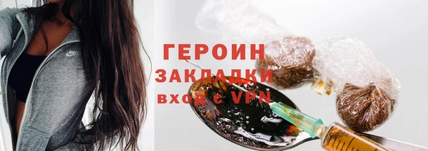 герыч Лиски