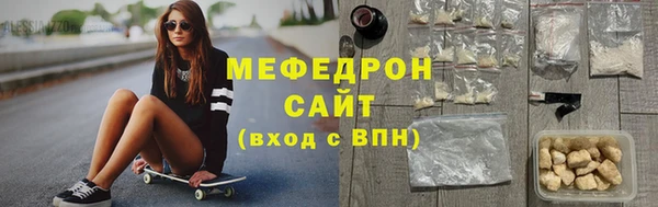 меф Лихославль
