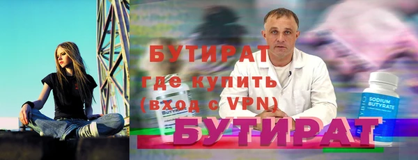 кокаин премиум Липки