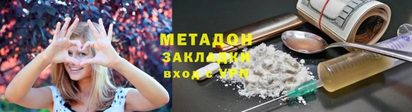 кокаин премиум Липки