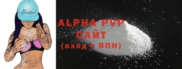 герыч Лиски