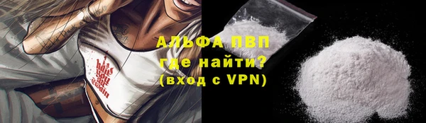 кокаин премиум Липки