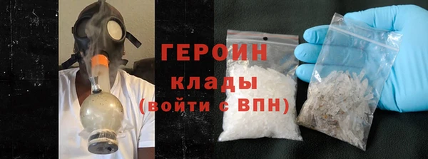герыч Лиски