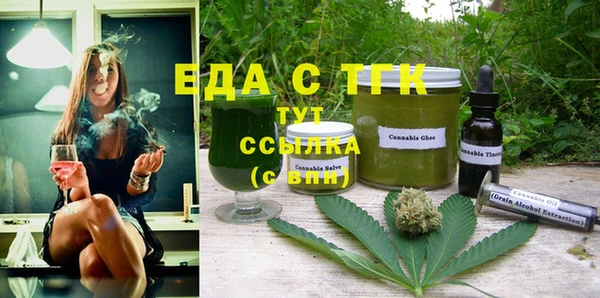 герыч Лиски