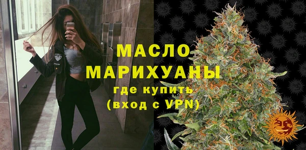 каннабис Нефтегорск