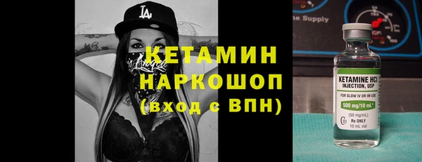герыч Лиски