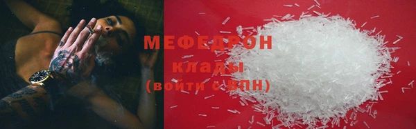 герыч Лиски