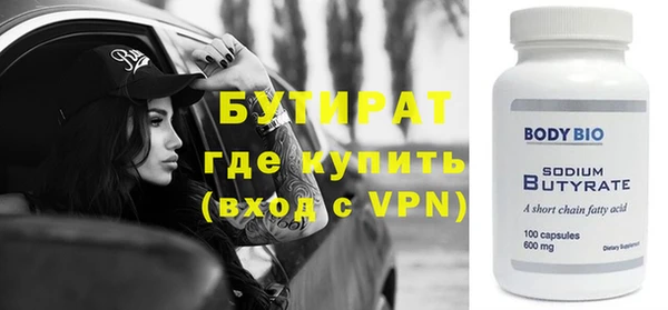 герыч Лиски