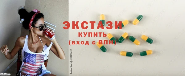 герыч Лиски