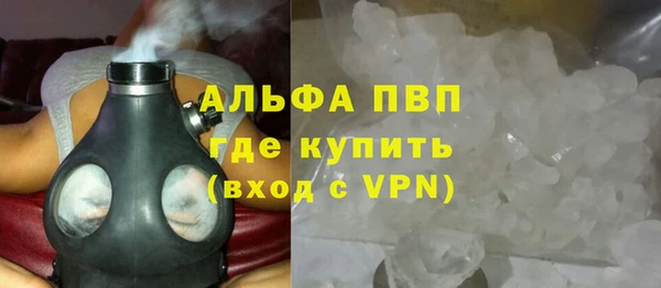 альфа пвп VHQ Усмань