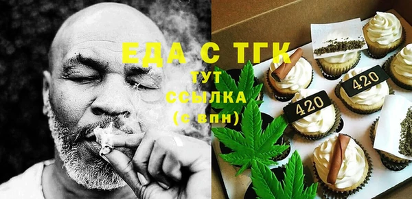 кокаин премиум Липки