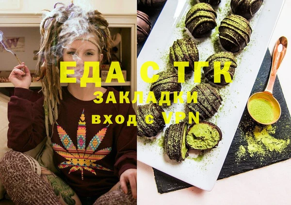 спиды Усолье-Сибирское