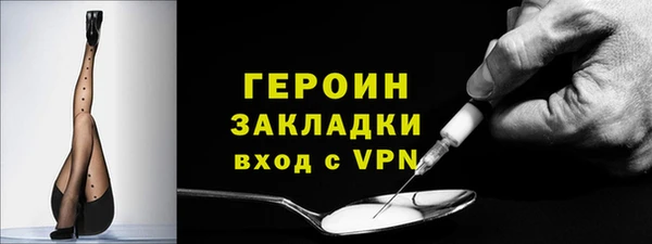 герыч Лиски