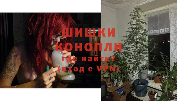 герыч Лиски