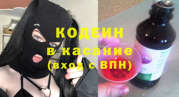 герыч Лиски