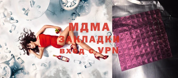 меф Лихославль