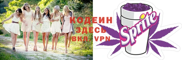 кокаин премиум Липки