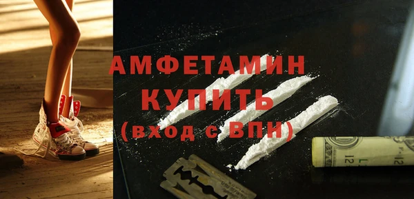 герыч Лиски