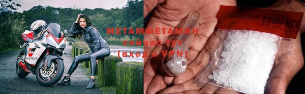 меф Лихославль