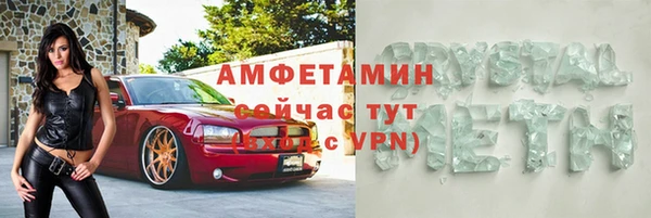 герыч Лиски