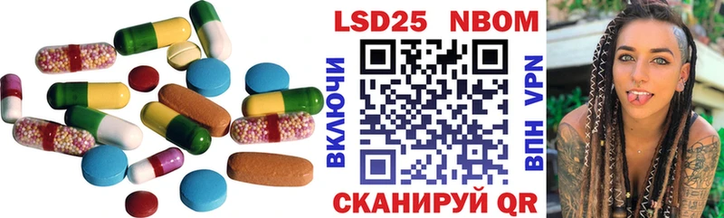 LSD-25 экстази кислота  Фокино 