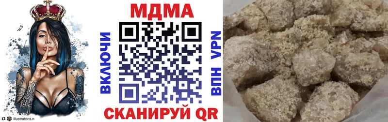 МДМА молли  наркошоп  Фокино 