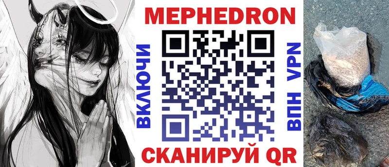 МЯУ-МЯУ 4 MMC  Фокино 