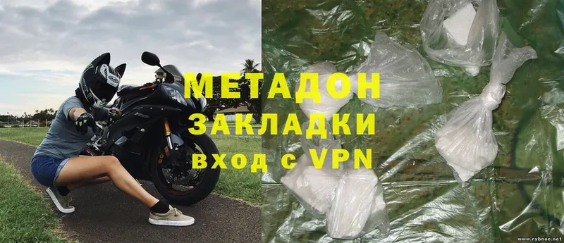 MEGA ССЫЛКА  Фокино  Метадон methadone 
