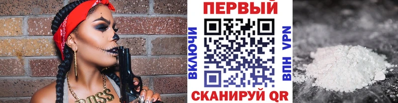 Первитин пудра  Фокино 