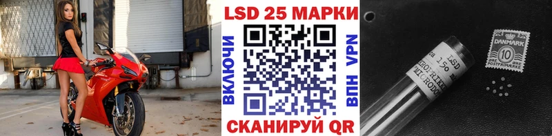 Марки NBOMe 1,5мг  Фокино 