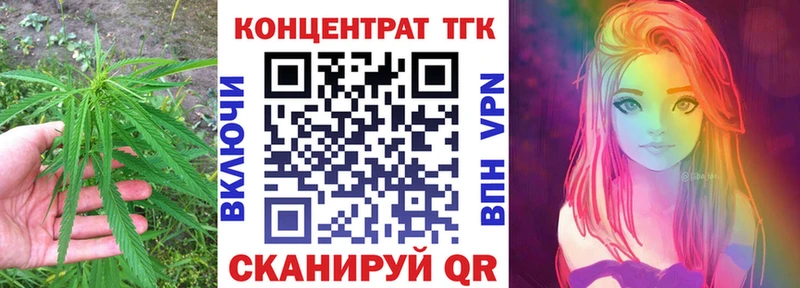 продажа наркотиков Фокино Дистиллят ТГК концентрат