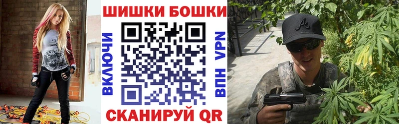 Бошки Шишки ГИДРОПОН  Фокино 